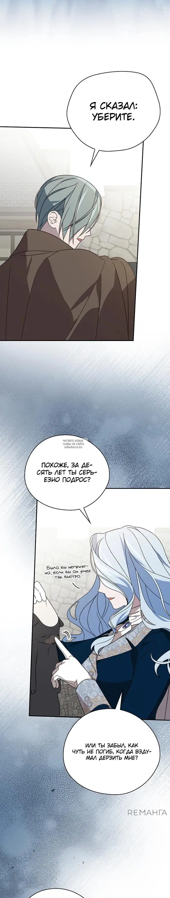 Page 33.000