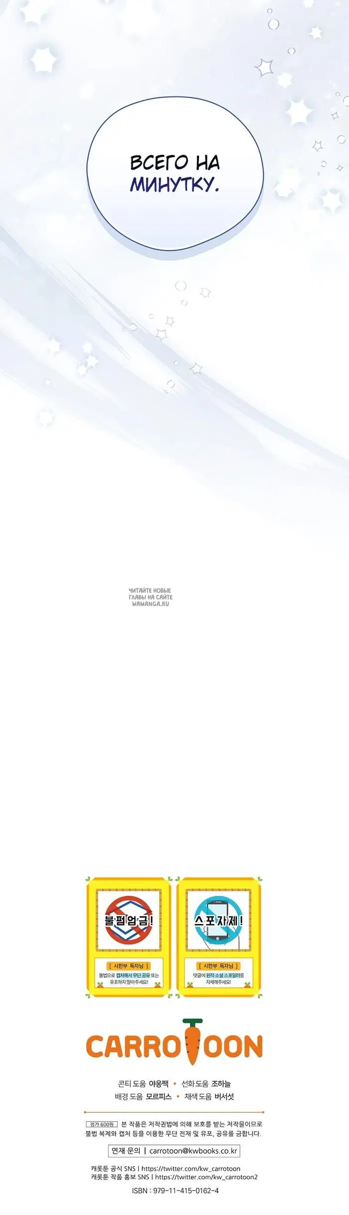 Page 33.000