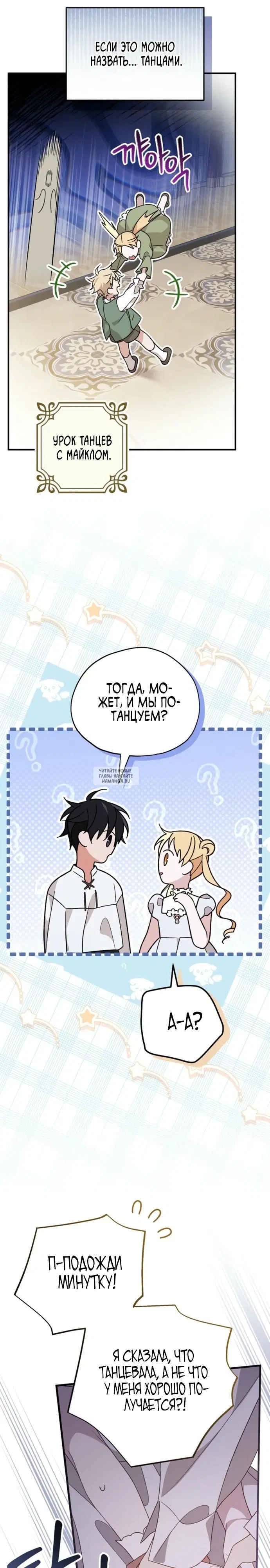 Page 33.000