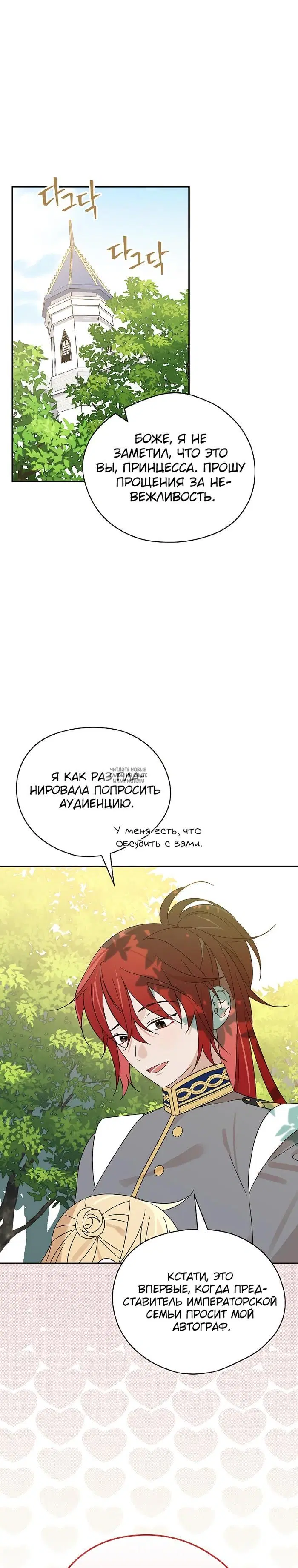 Page 33.000