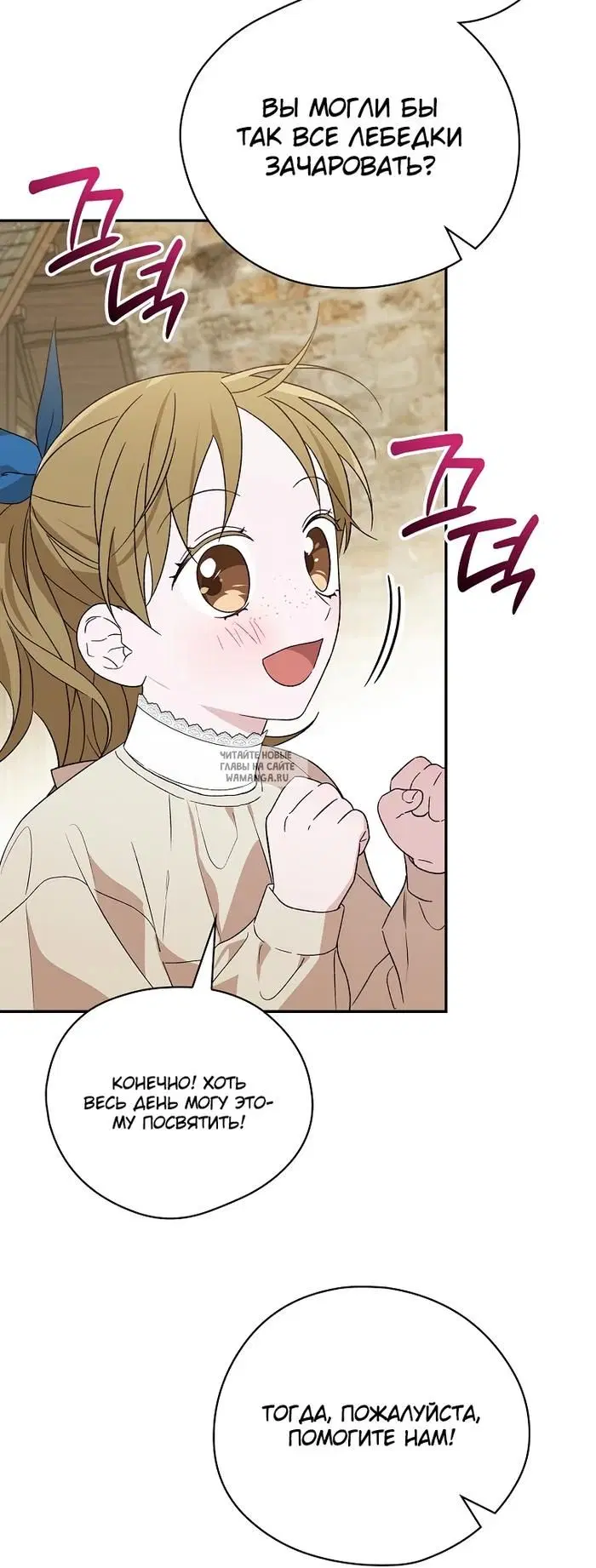 Page 33.000