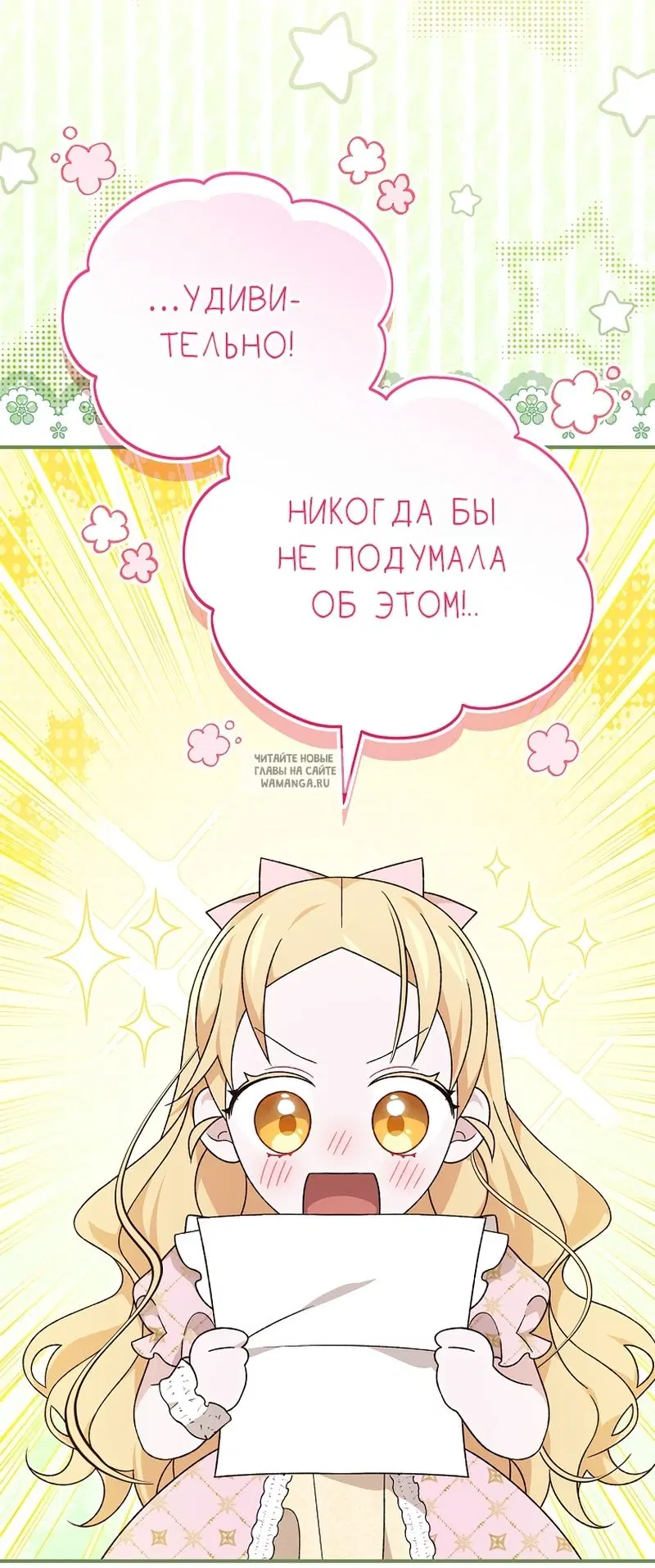 Page 44.000