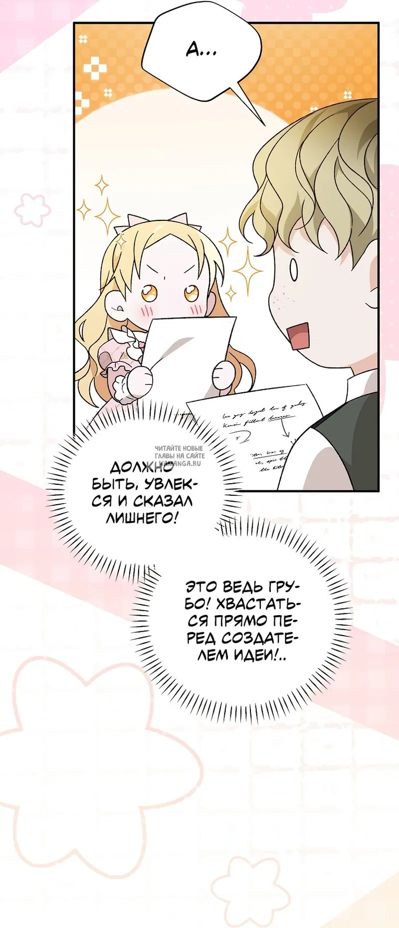 Page 47.000