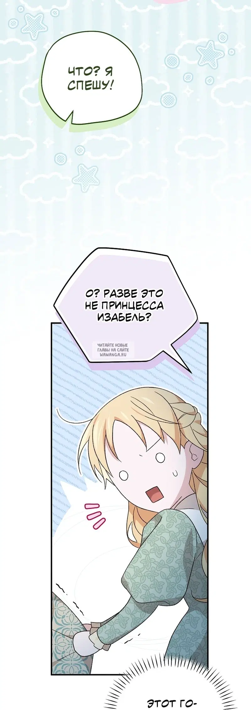 Page 48.000