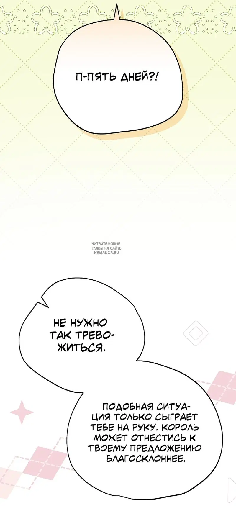 Page 42.000