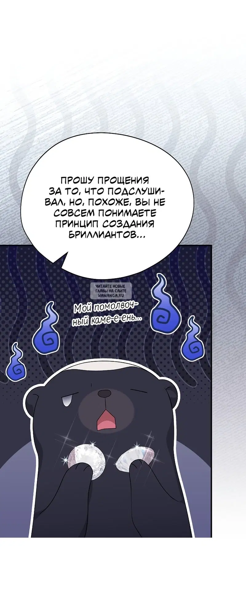 Page 55.000