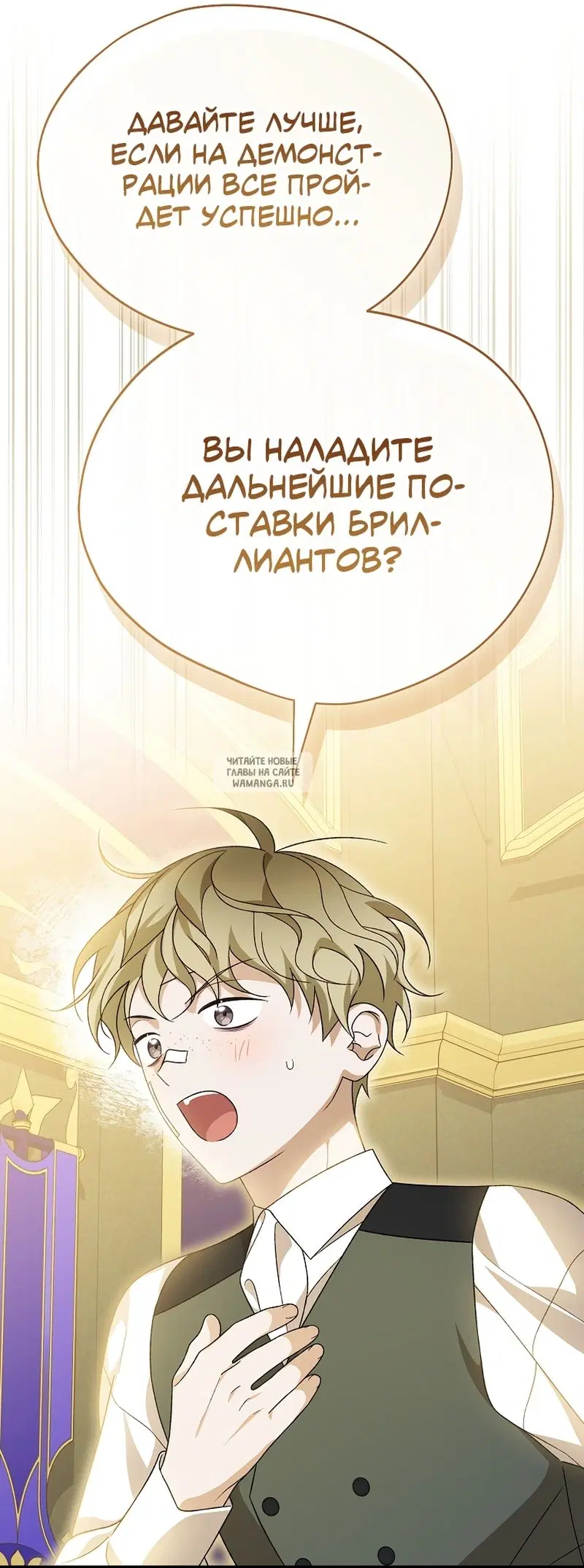 Page 56.000