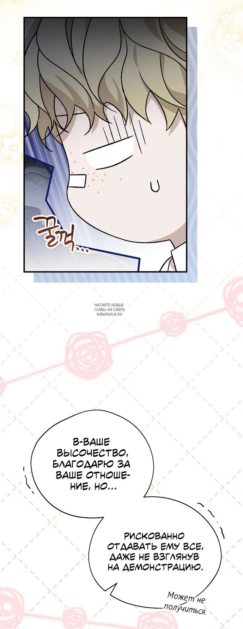 Page 50.000