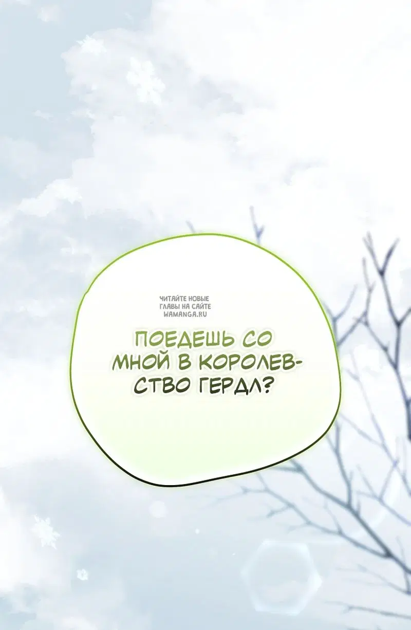 Page 50.000