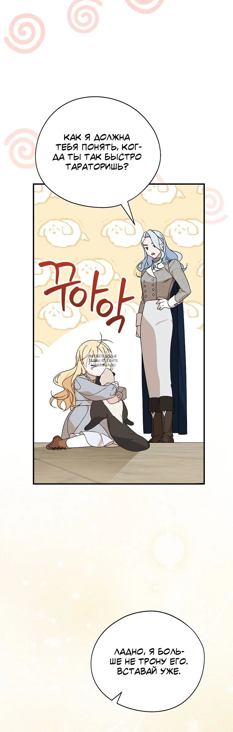 Page 52.000
