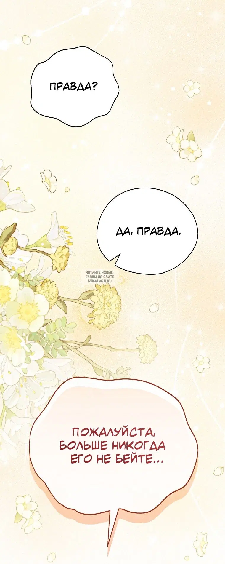 Page 53.000