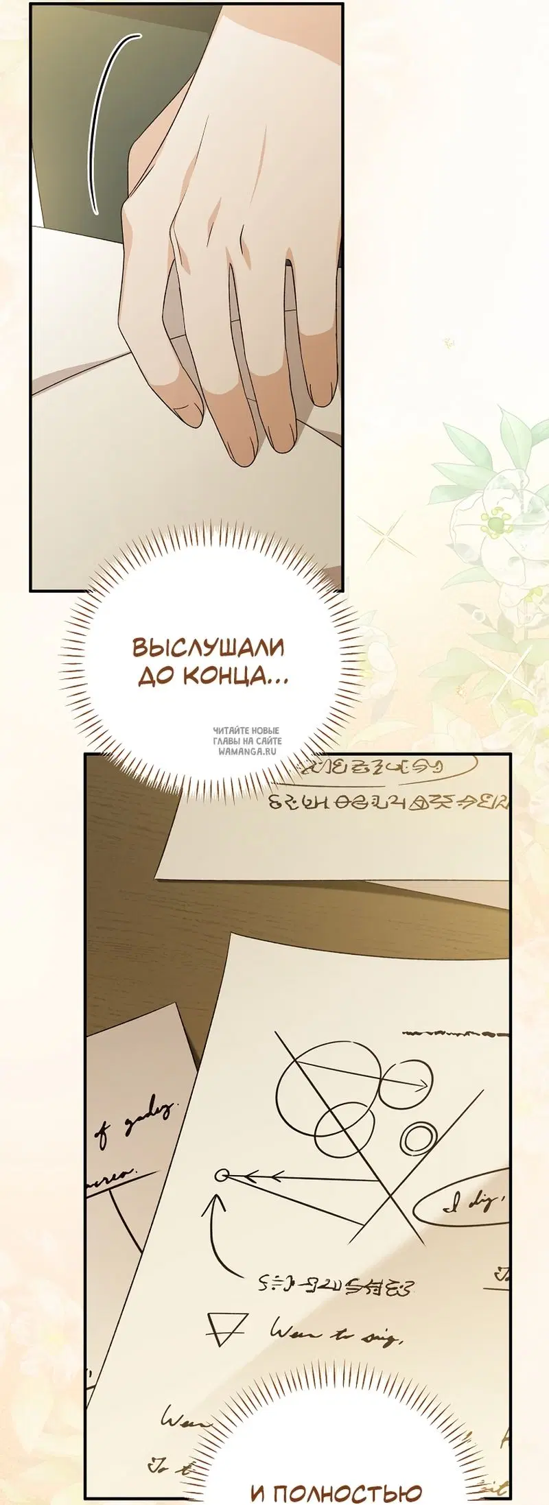 Page 53.000