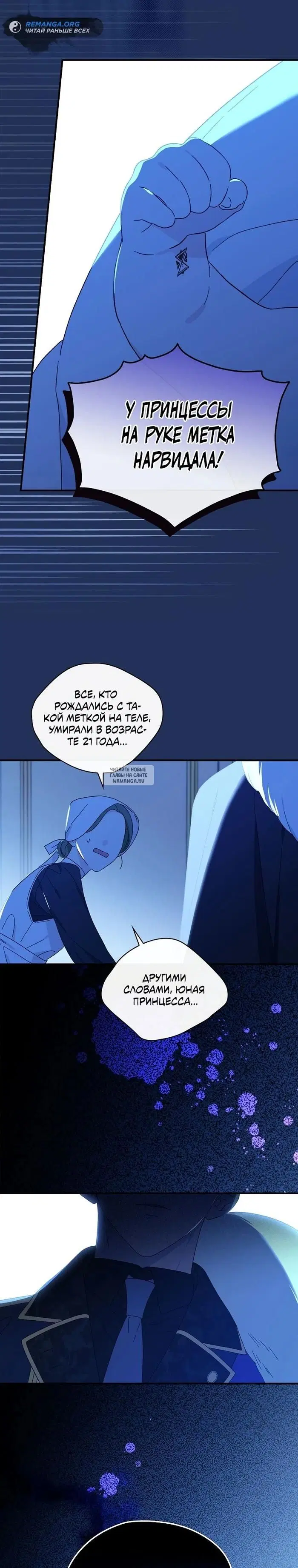 Page 6.000