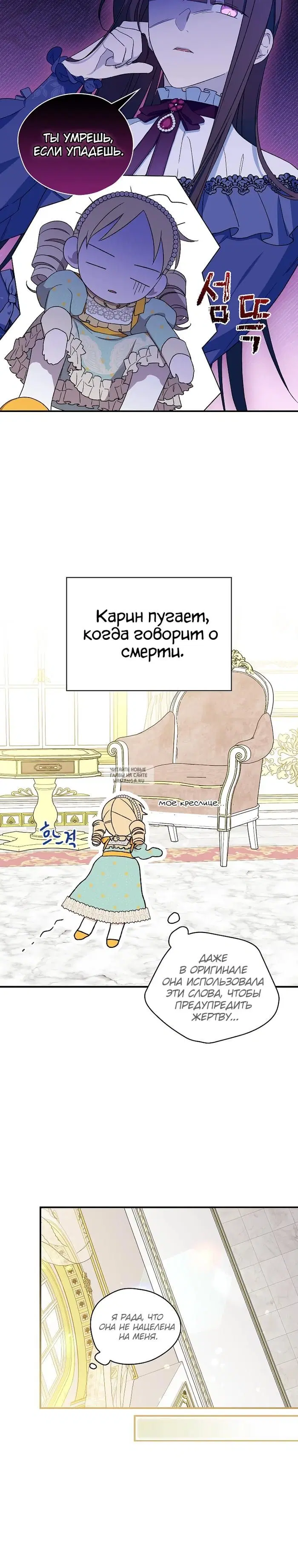 Page 6.000