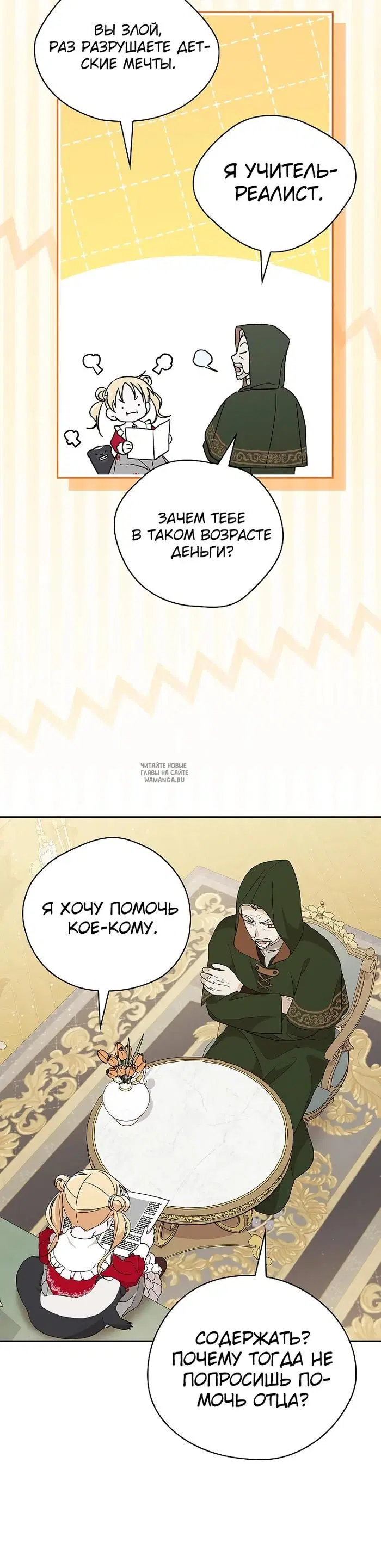Page 6.000