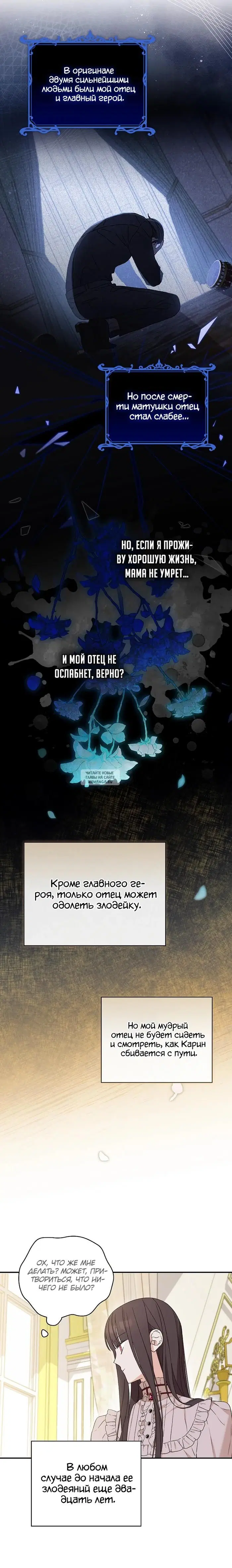 Page 7.000