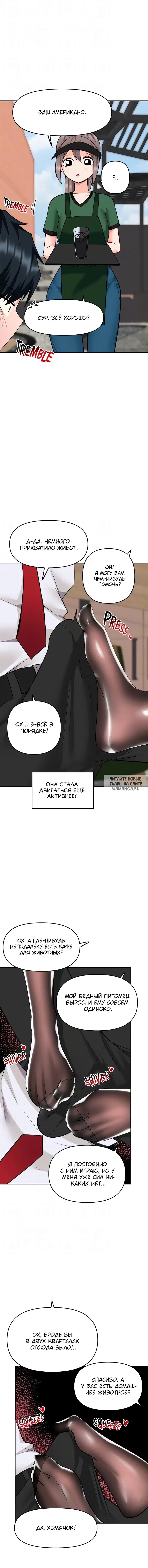 Page 14.000