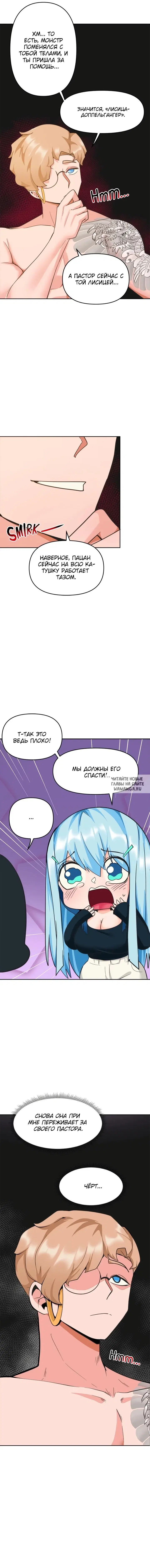 Page 16.000