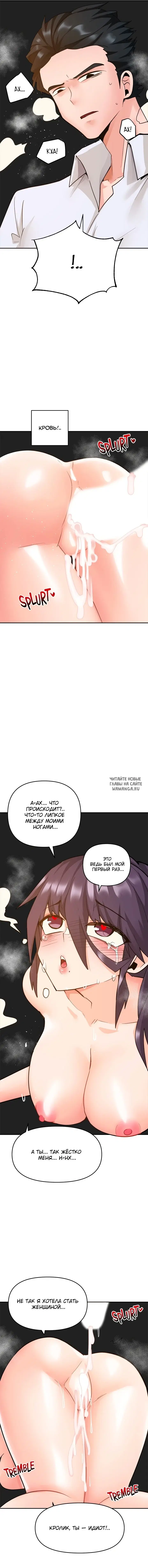 Page 16.000