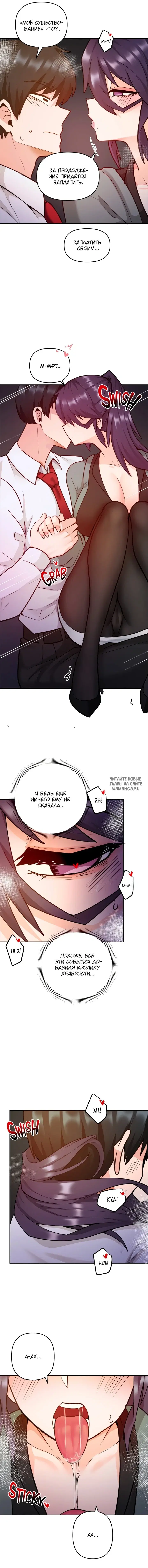 Page 17.000