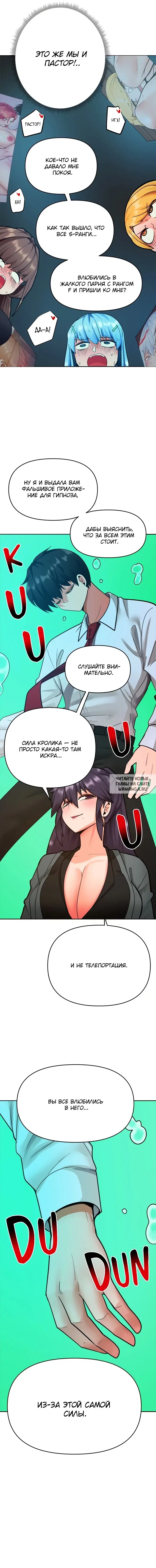 Page 17.000