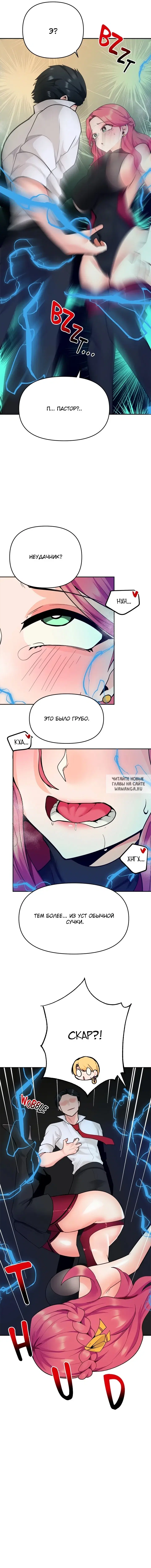 Page 18.000