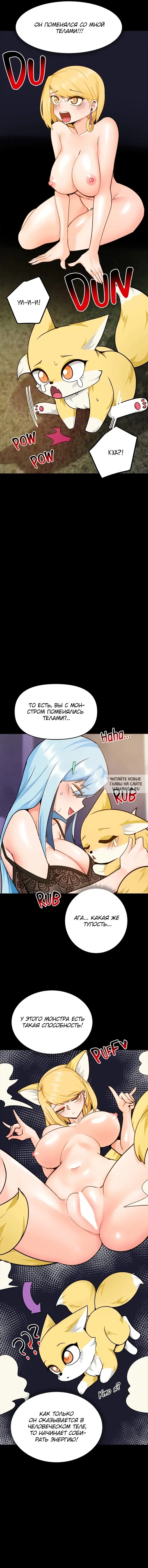 Page 19.000