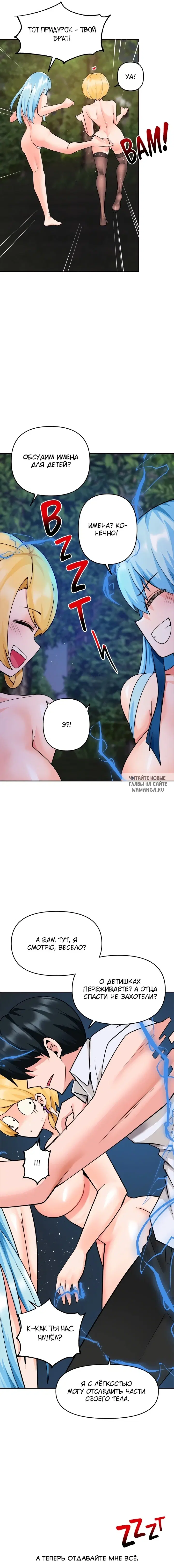 Page 19.000
