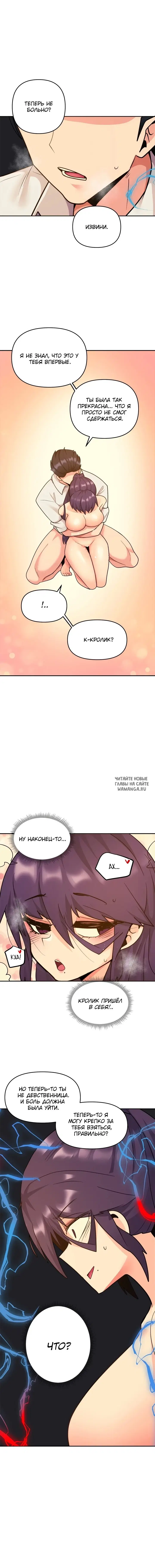 Page 19.000