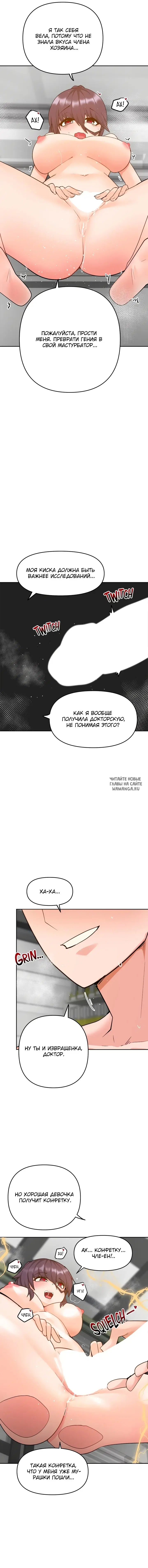 Page 19.000