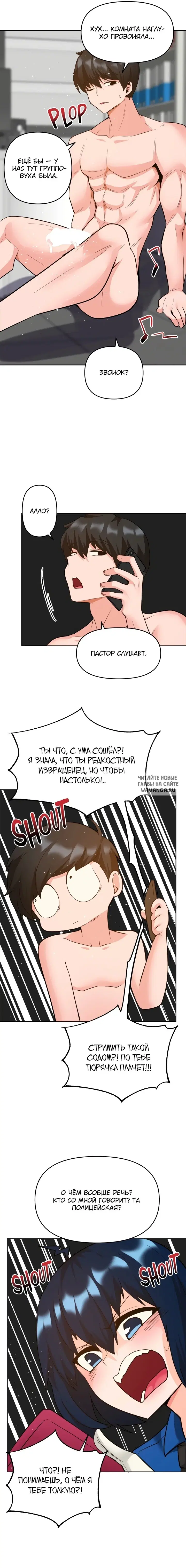 Page 19.000