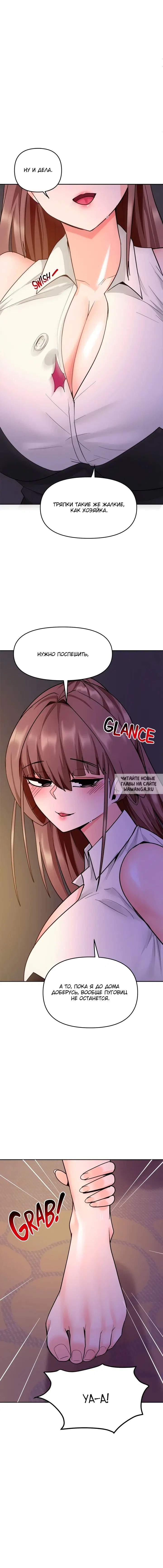 Page 19.000