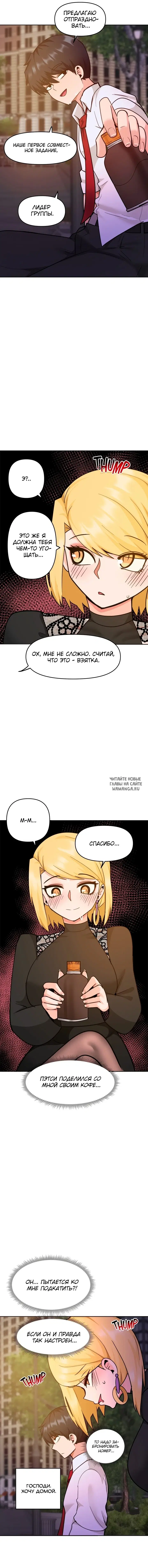 Page 19.000