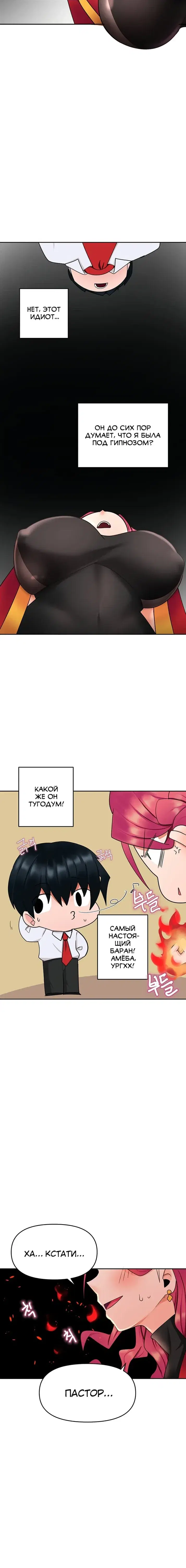 Page 10.001