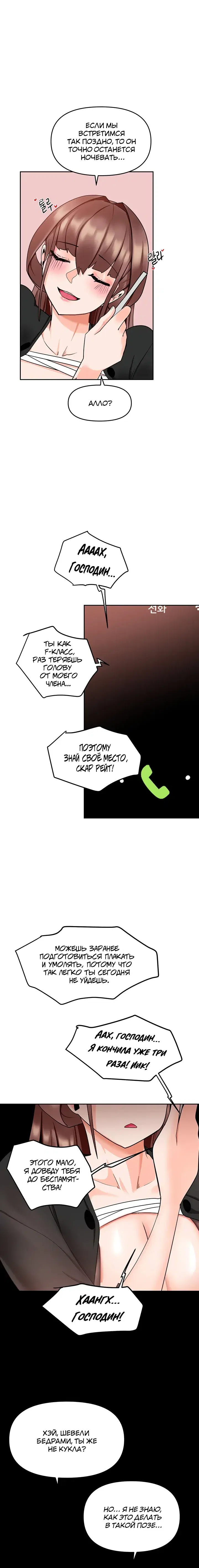Page 10.001