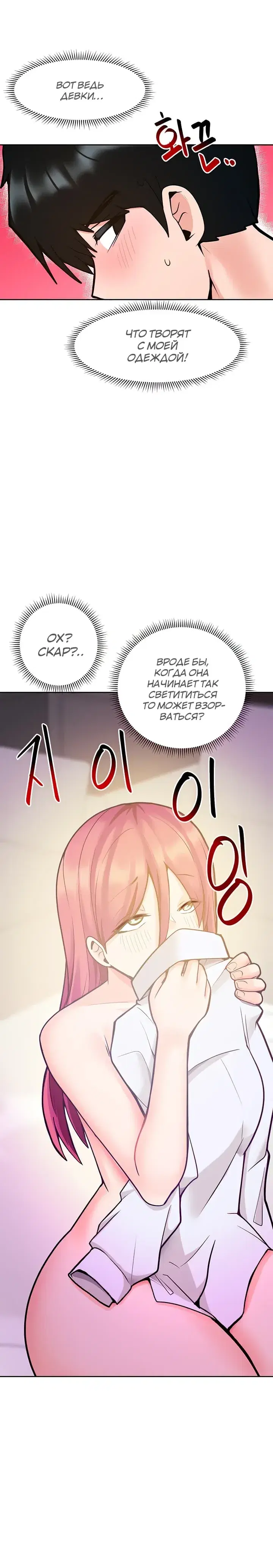 Page 10.001