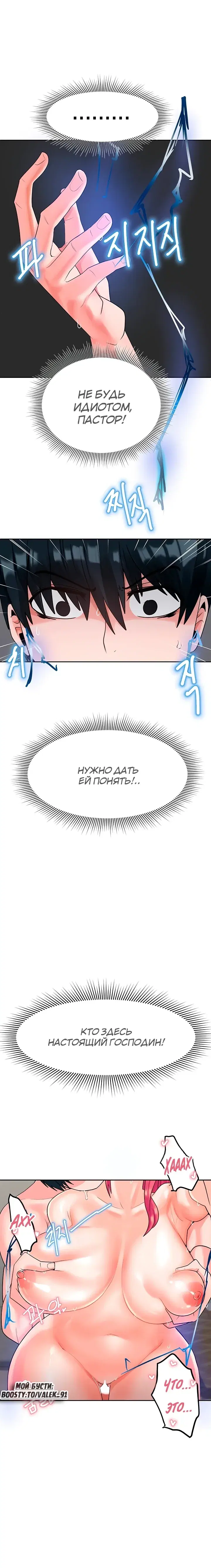 Page 10.001
