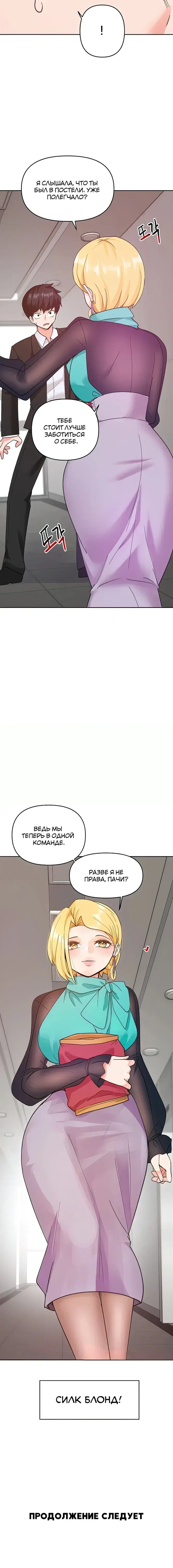 Page 10.001