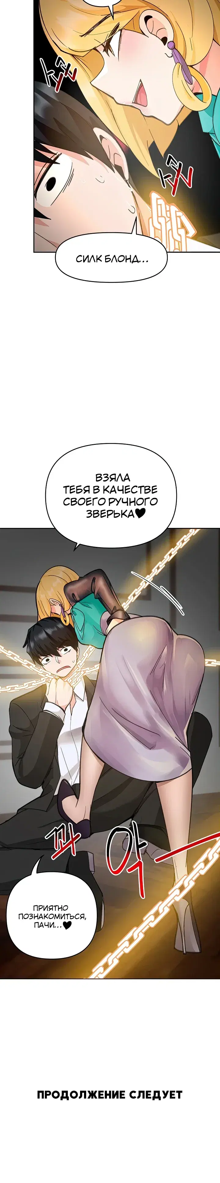 Page 10.001