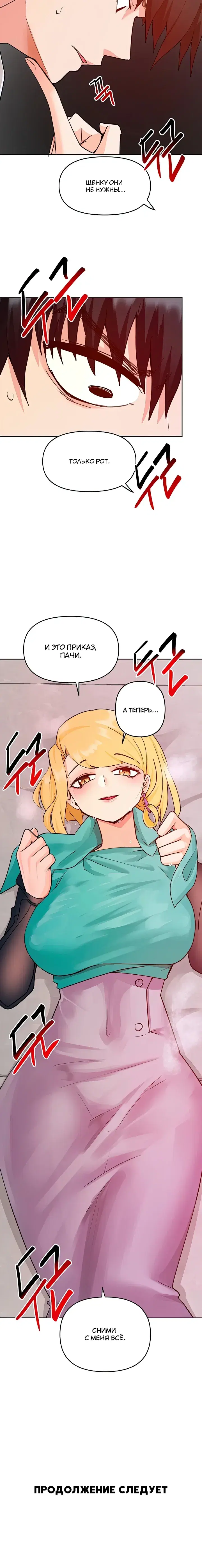 Page 10.001
