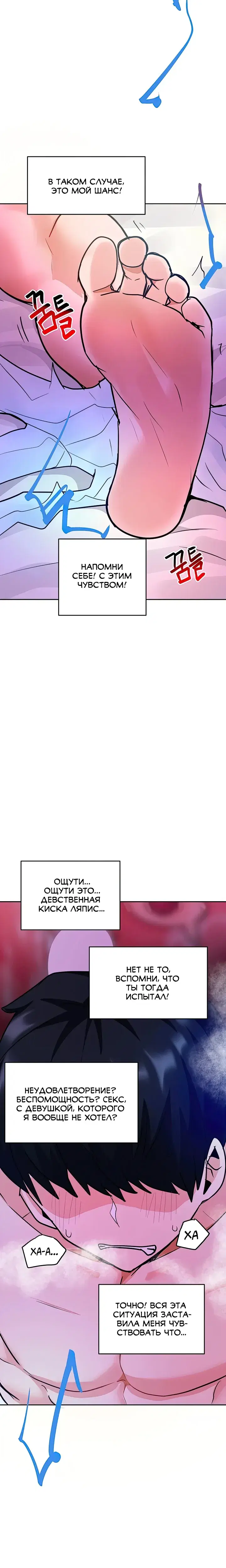 Page 10.001