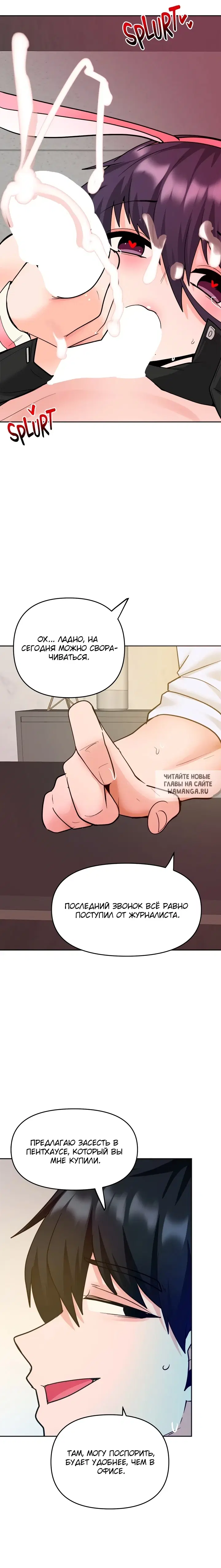 Page 10.000