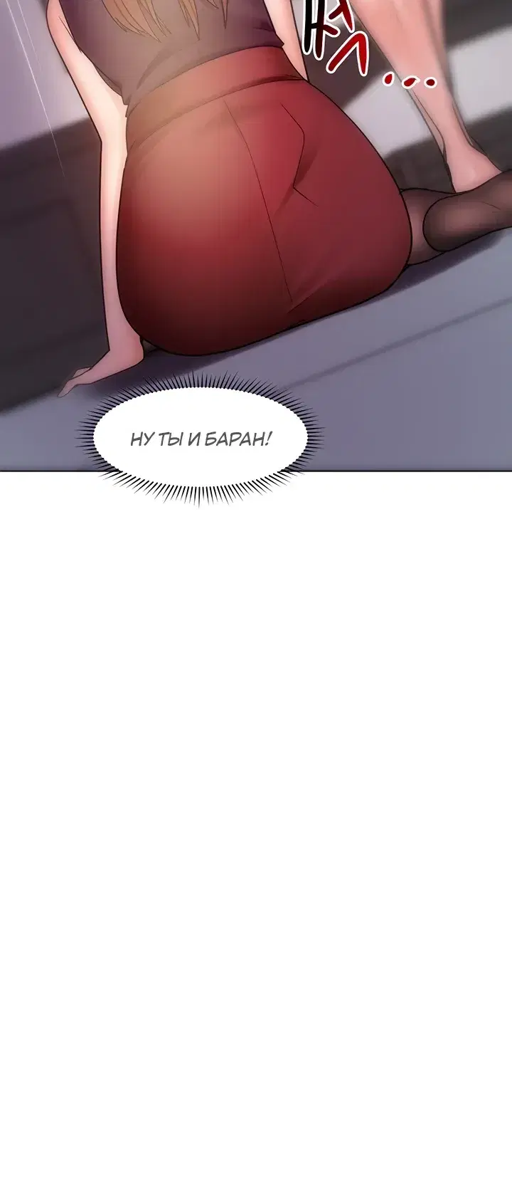 Page 11.001
