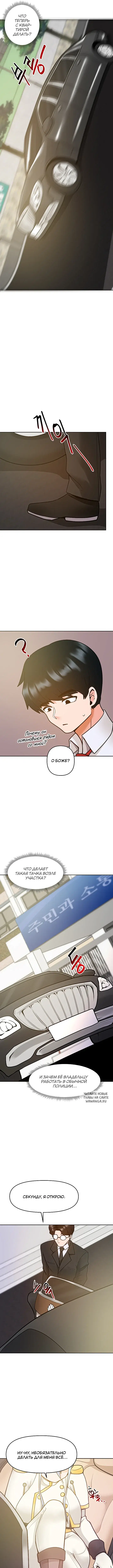 Page 11.000