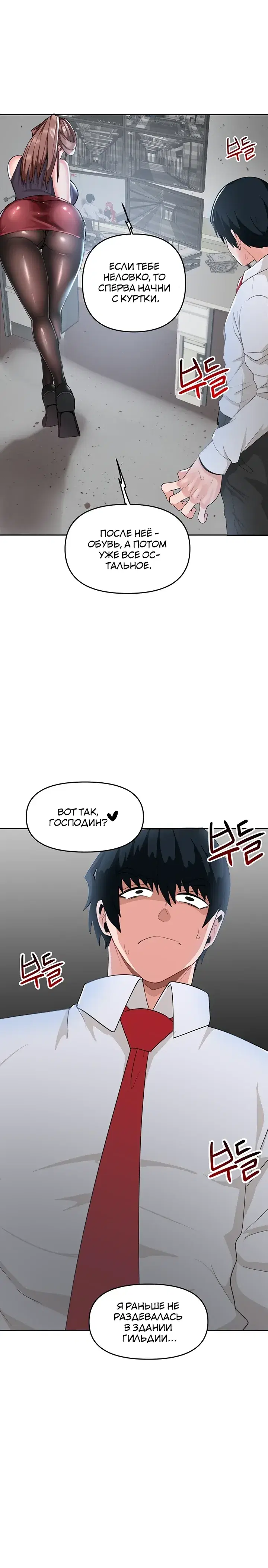 Page 11.001