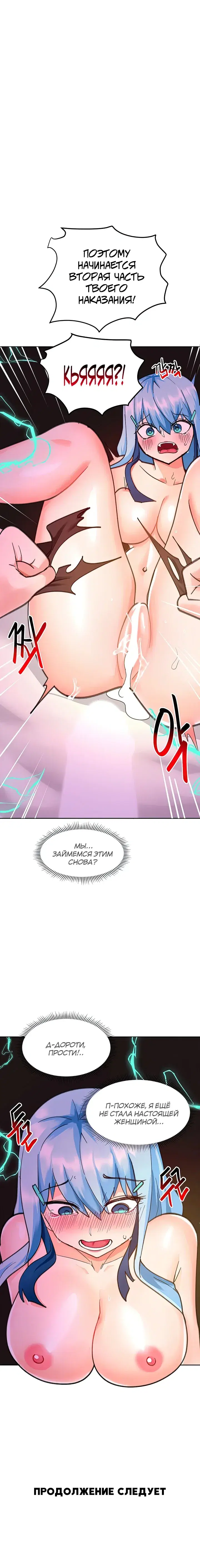 Page 11.001