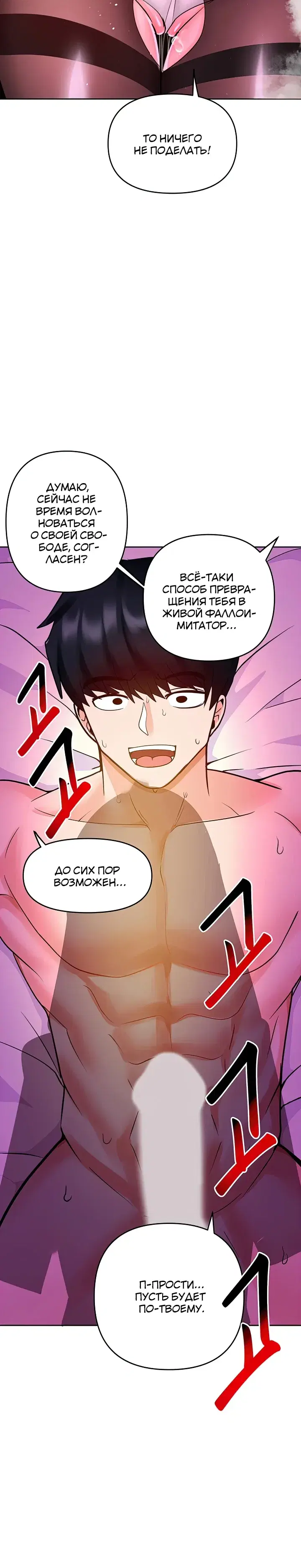 Page 11.001