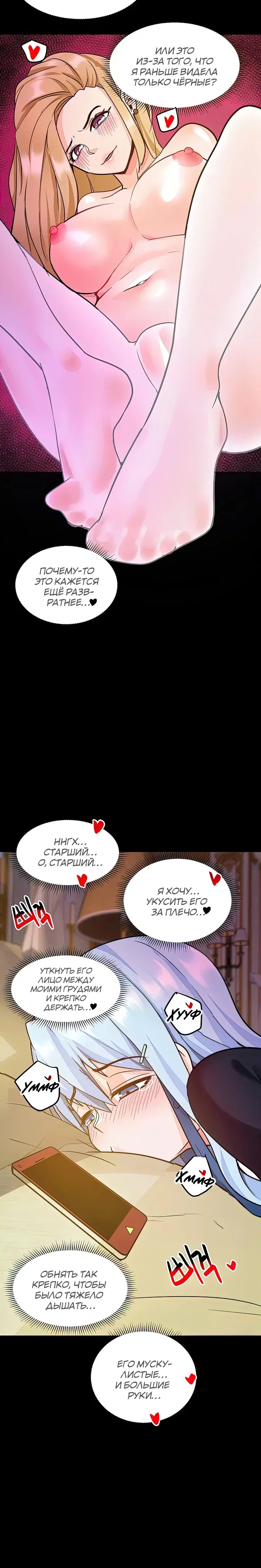 Page 11.001