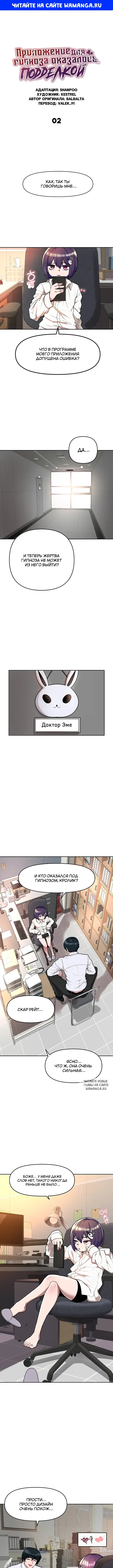 Page 1.000
