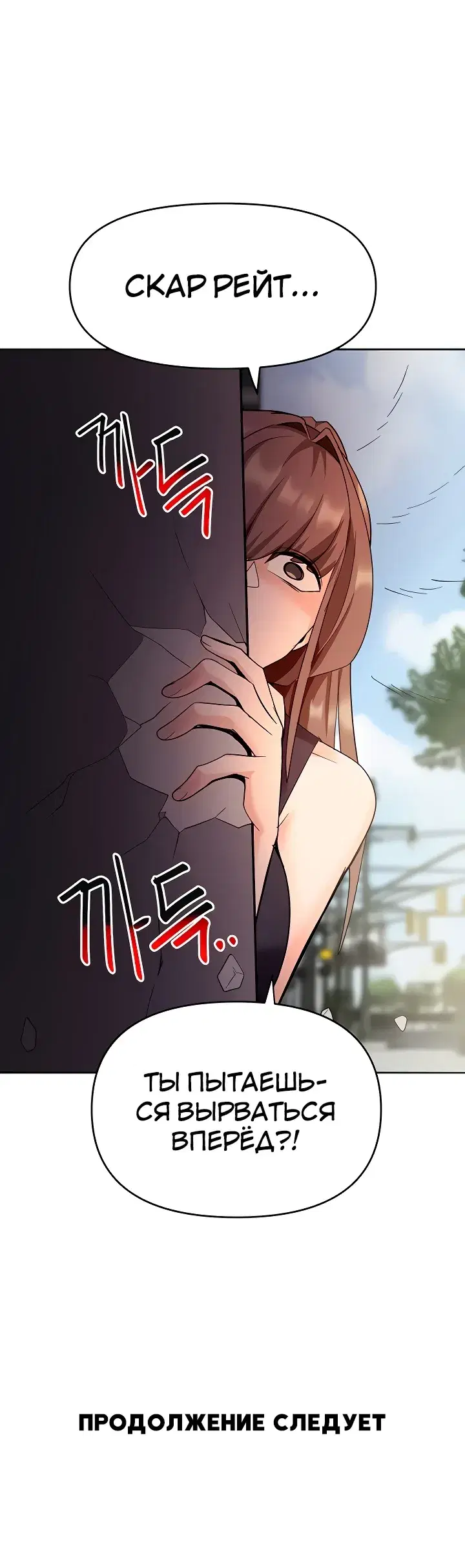Page 12.001